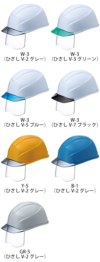 谷沢製作所 女性用シールドメット　さくら（エアライト） [ST#123VJ-SH]