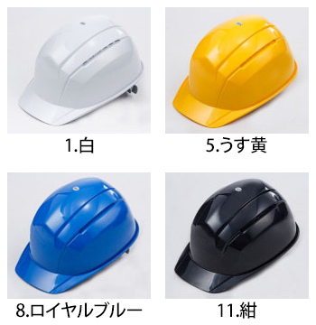 トーヨーセフティー ヘルメット（スチロールライナー入り） [340F-OTN]