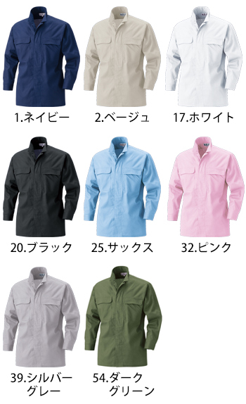 村上被服 立衿シャツ [3700]