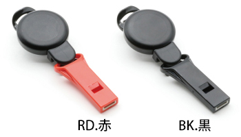 トーヨーセフティー リールホイッスル　回転クリップ付き [26]