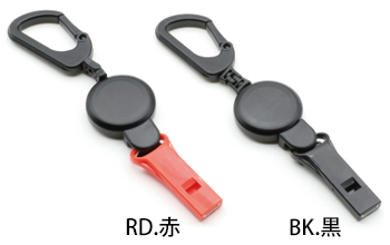トーヨーセフティー リールホイッスル　カラビナ付き [27]