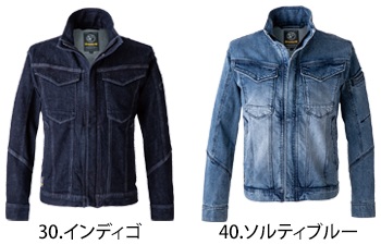 イーブンリバー ストレッチデニムジャケット [USD1107]