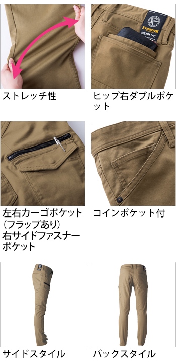 製品特性