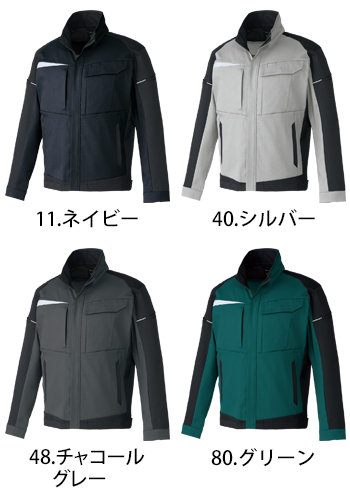 クロダルマ 長袖ジャンパー [32693]