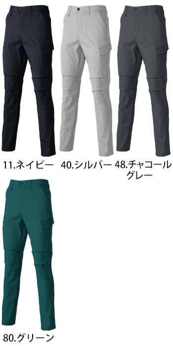 クロダルマ カーゴパンツ（ノータック） [35693]