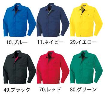 クロダルマ カラーブルゾン [32501]