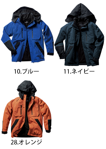 クロダルマ 防水防寒ジャケット [54390]