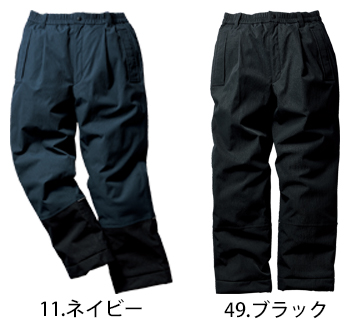 クロダルマ 防水防寒パンツ [57390]