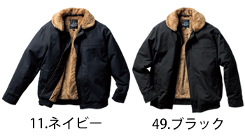 クロダルマ 防寒ジャンパー [54391]