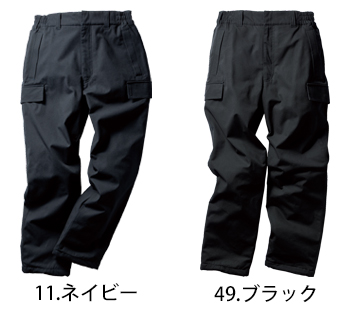 クロダルマ 防寒パンツ [57391]