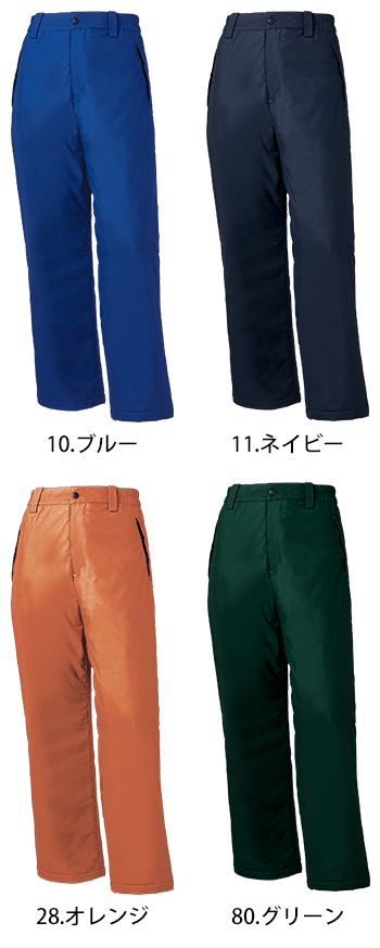 クロダルマ 防水防寒パンツ [57233]