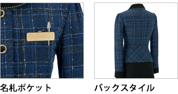 製品特性