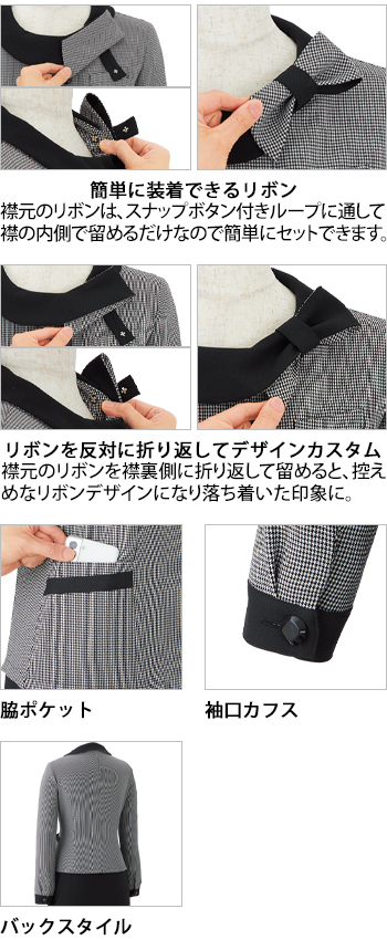 製品特性