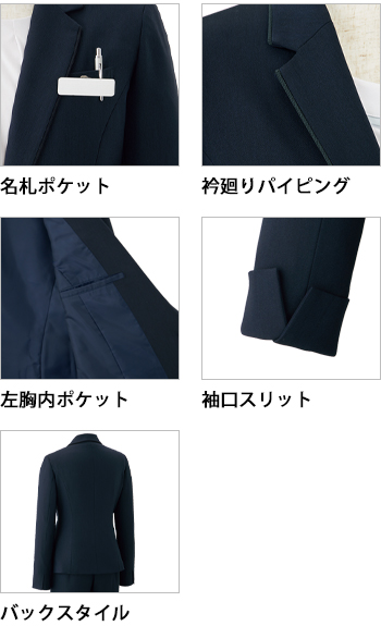 製品特性