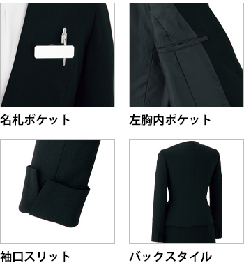 製品特性