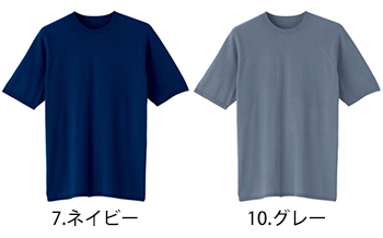 Asahicho(旭蝶) 難燃半袖Tシャツ [3506]