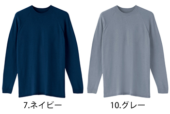 Asahicho(旭蝶) 難燃長袖Tシャツ [3507]