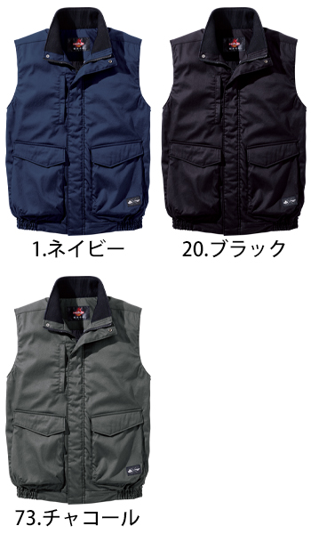 村上被服 難燃軽防寒ベスト [4199]