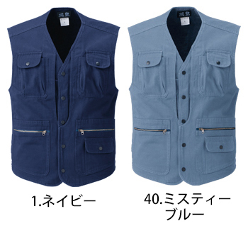 村上被服 ベスト [4009]