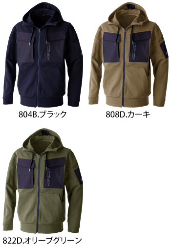 CUC(中国産業) エアライトニット　ワークフルジップパーカー [700109]