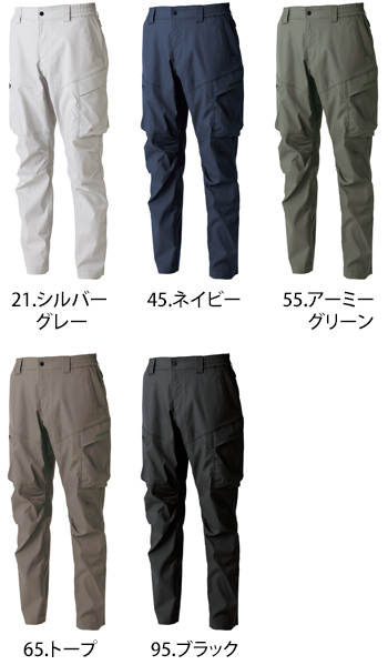 TS DESIGN(藤和) TCNクロスカーゴパンツ [5814]