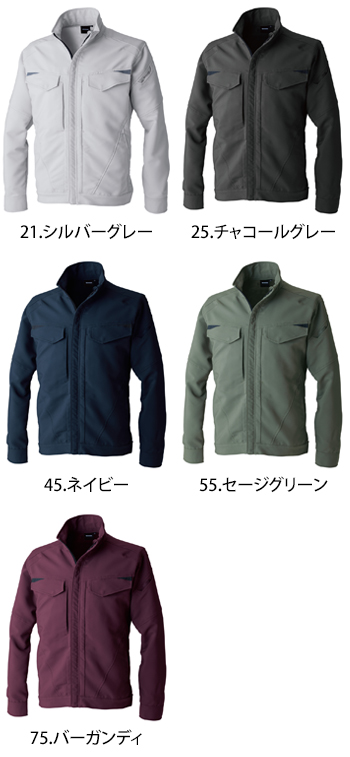 TS DESIGN(藤和) エコグログランジャケット [7716]