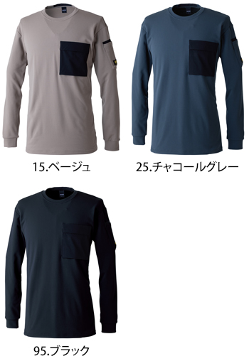 TS DESIGN(藤和) ニッカーズドライワッフルロングスリーブTシャツ [55353]