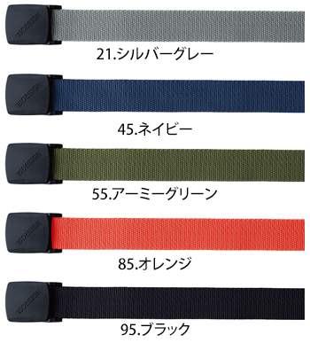 TS DESIGN(藤和) ストレッチベルト [84931]
