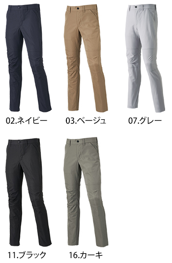 アタックベース APEX WIN　ストレッチパンツ [19082]