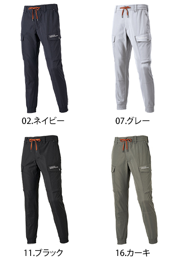 アタックベース APEX WIN　ストレッチジョガー [19171]