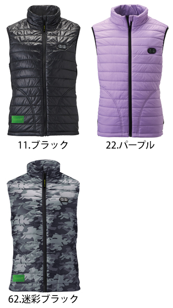 アタックベース Wスイッチヒートベスト　バッテリーセット [40000]