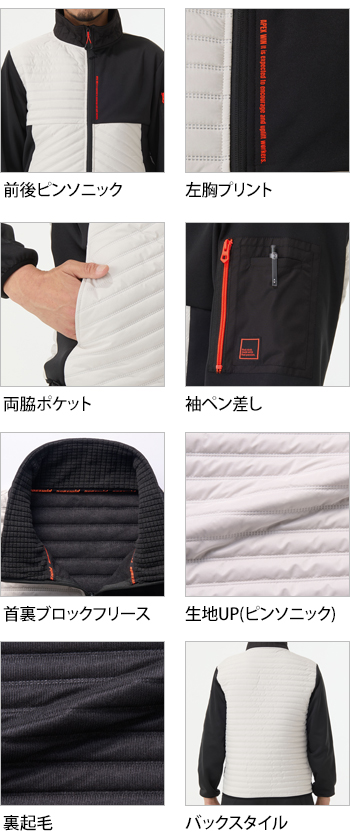 製品特性