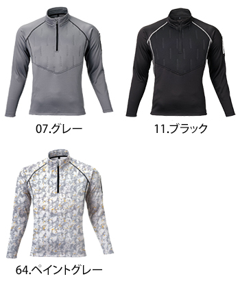 アタックベース ピンソニック　ZIPアップ [53015]