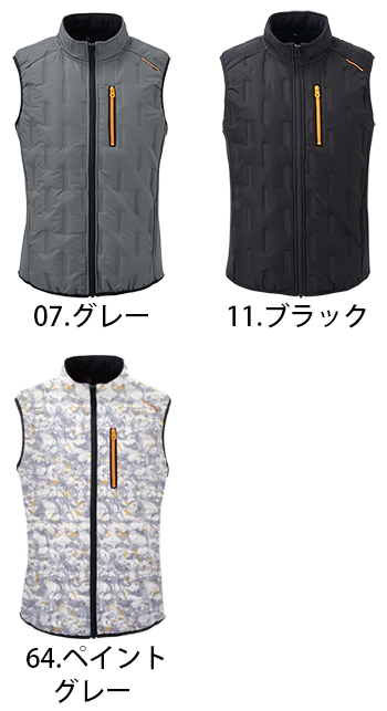 アタックベース ピンソニック　ベスト [53000]