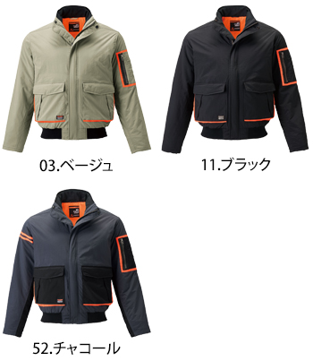 アタックベース ミリタリージャケット [76001]