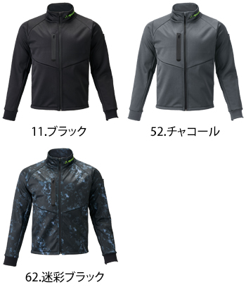 アタックベース ウインドブロックギアジャケット [8911]