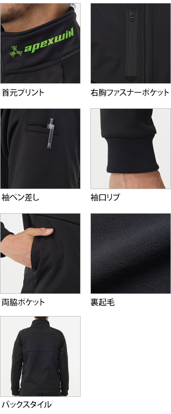 製品特性