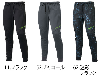 アタックベース ウインドブロックギアパンツ [8922]