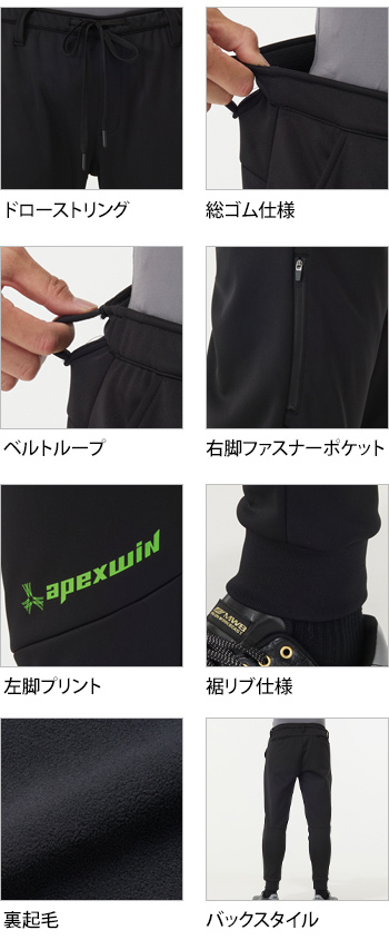 製品特性