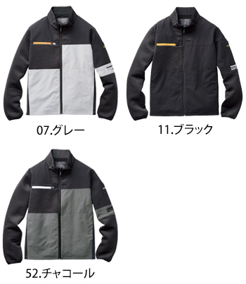 アタックベース HUMMER　ハイブリッドジャケット [47054]