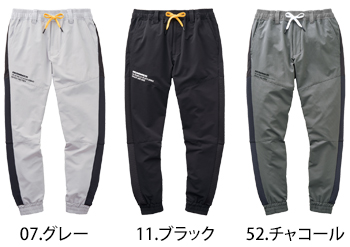 アタックベース HUMMER　ハイブリッドジョガーパンツ [47071]