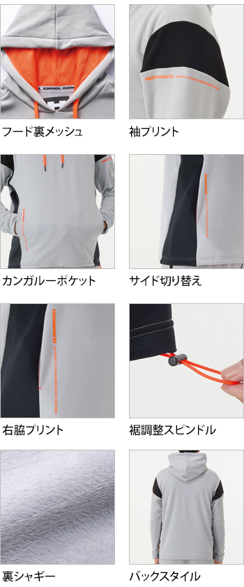 製品特性