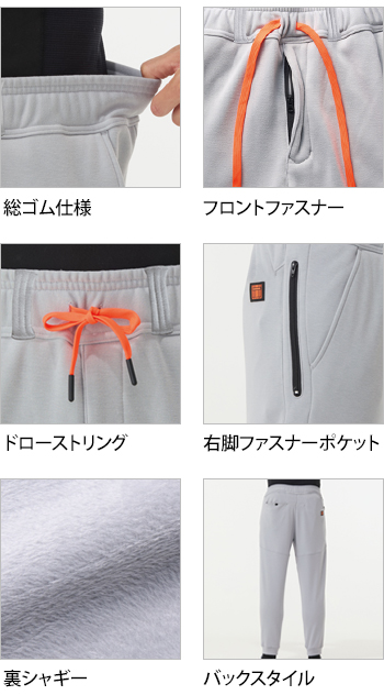 製品特性