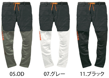 アタックベース HUMMER　レヴスキンズインサレーションパンツ [49582]