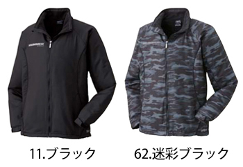 アタックベース HUMMER裏フリースジャケット [114025]