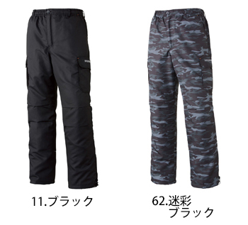 アタックベース HUMMER裏フリースカーゴパンツ [114125]