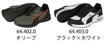 PUMA（プーマ） Sprint 2.1 Black＆White Disk Low　スプリント2.1・ブラック＆ホワイト・ディスク・ロー [64.403.0]