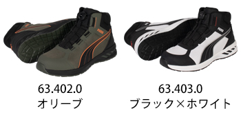 PUMA（プーマ） Sprint 2.1 Black＆White Disk Mid　スプリント2.1・ブラック＆ホワイト・ディスク・ミッド [63.403.0]