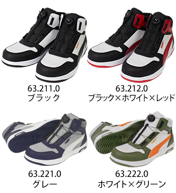 PUMA（プーマ） Frontcourt Gray Disc Mid　フロントコート・グレー・ディスク・ミッド [63.221.0]