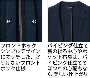 製品特性